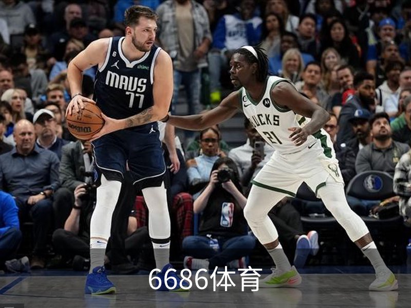 了解6686体育